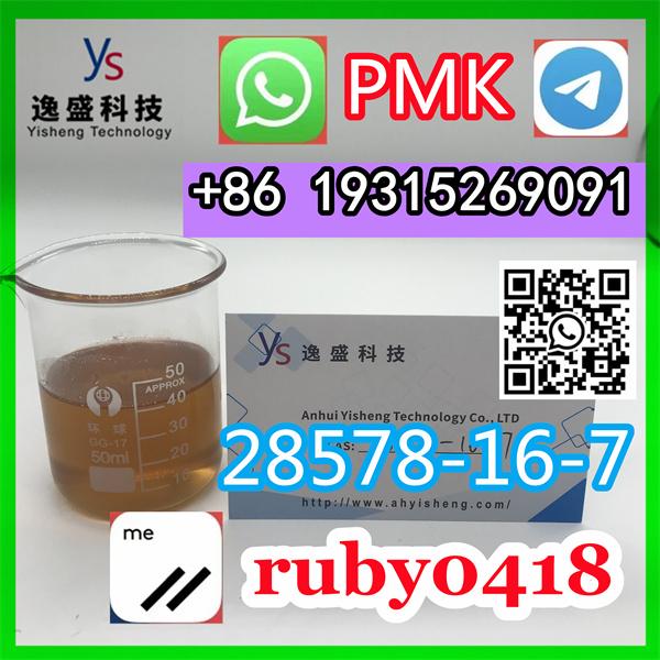  Safe delivery Cas 28578167 oil high quality